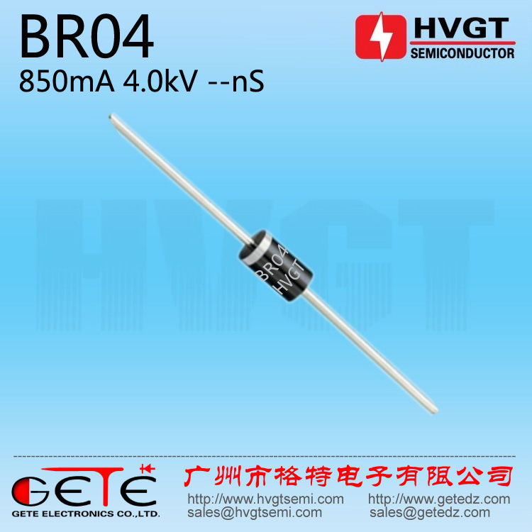 HVGT高压整流二极管BR04工频850mA4KV