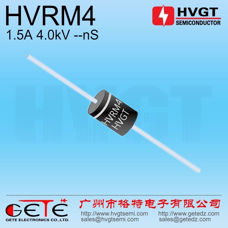 HVGT高压整流二极管HVRM4大电流低频1.5A4kV 