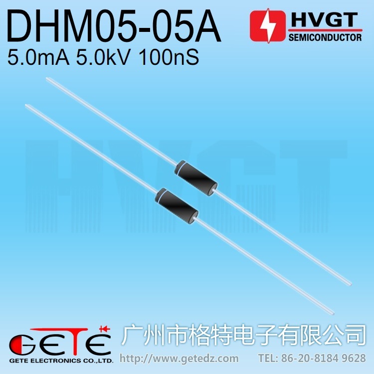 HVGT高压二极管DHM05-05A 硅堆5MA5kV