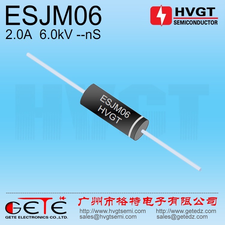 HVGT高压整流二极管ESJM06 大电流 2A 6KV 