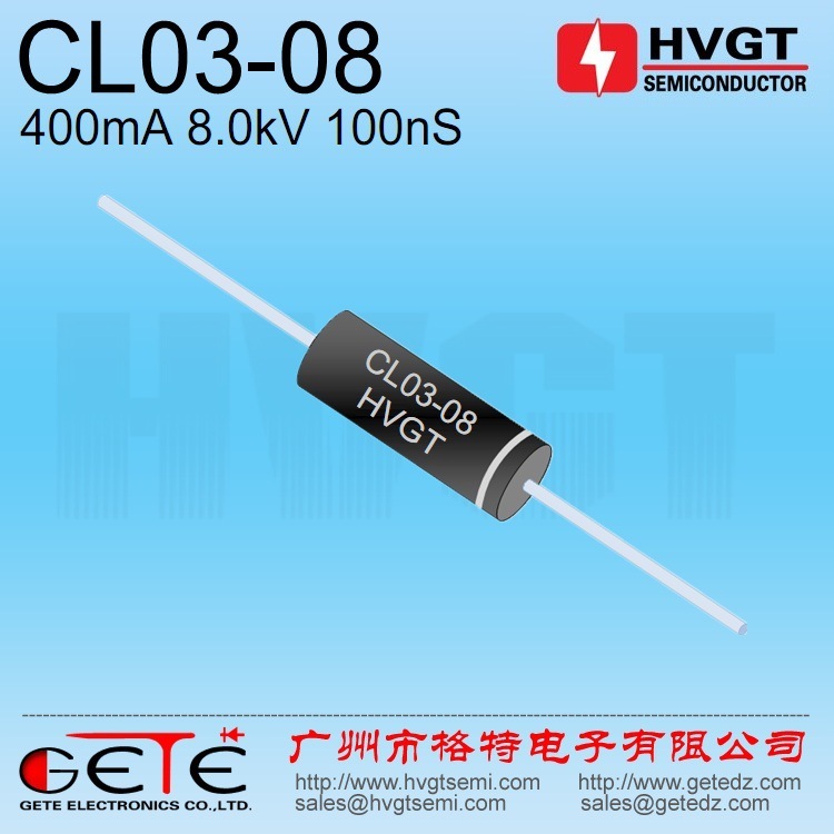 HVGT高压整流二极管CL03-08静电倍压用400mA