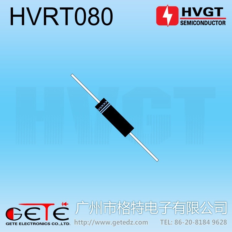 HVGT高压二极管 HVRT080 硅堆 30mA 8kV