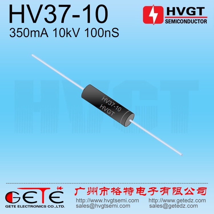 高压整流二极管HV37-10 快速恢复350mA10kV