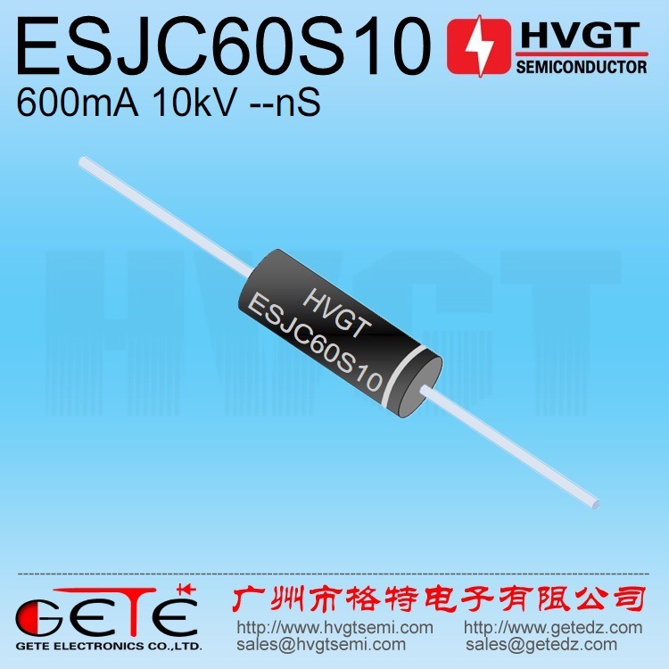 高压二极管ESJC60S10 工频低频600mA10kV