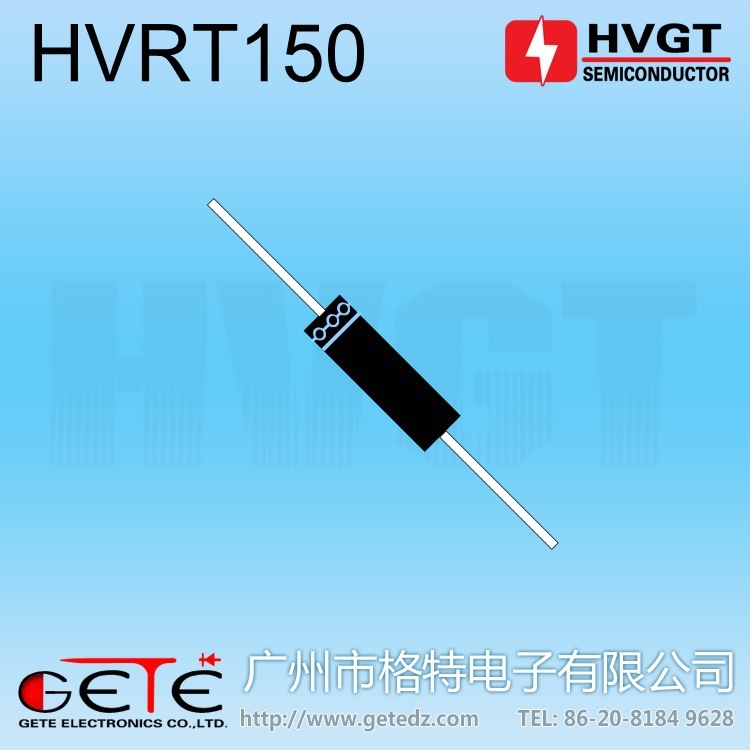 HVGT高压二极管 HVRT150 硅堆 30mA 15kV