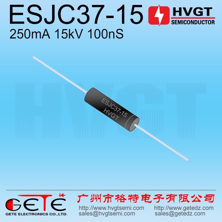 ESJC37-15快速恢复高压整流二极管250mA15kV