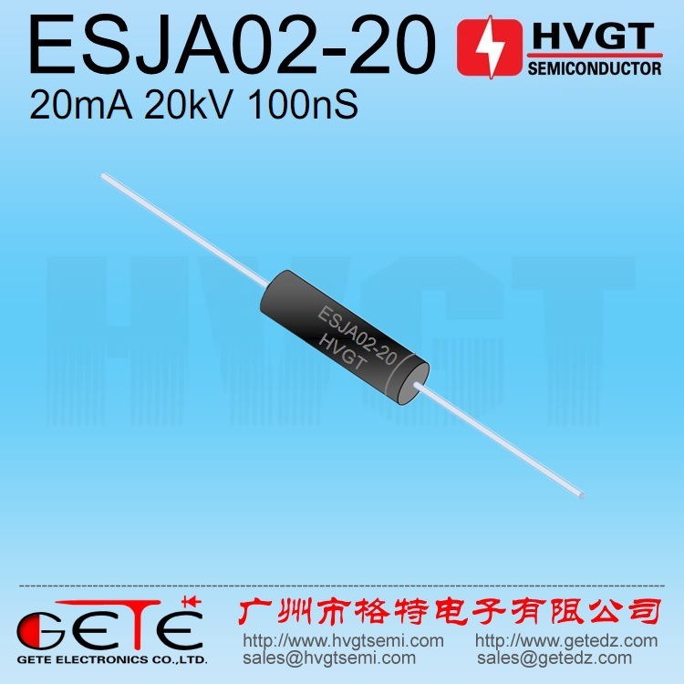 HVGT高压二极管ESJA02-20喷涂静电倍压电路