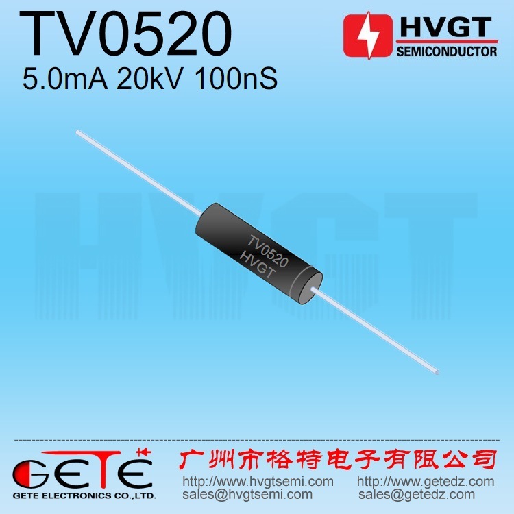 HVGT高频高压整流二极管TV0520 5mA20kV