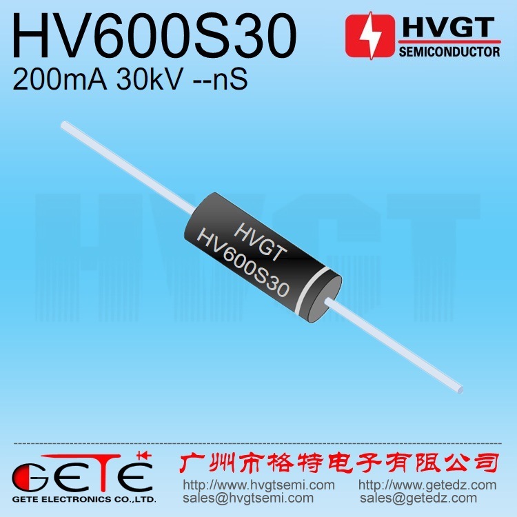 高压二极管 HV600S30 整流硅堆 200mA 30kV