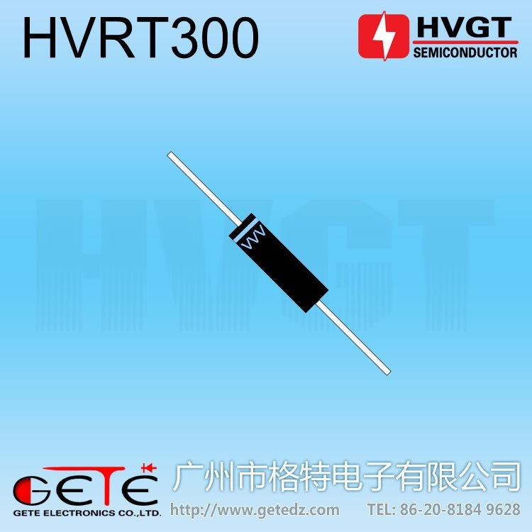 HVGT高压二极管 HVRT300 硅堆 30mA 30kV