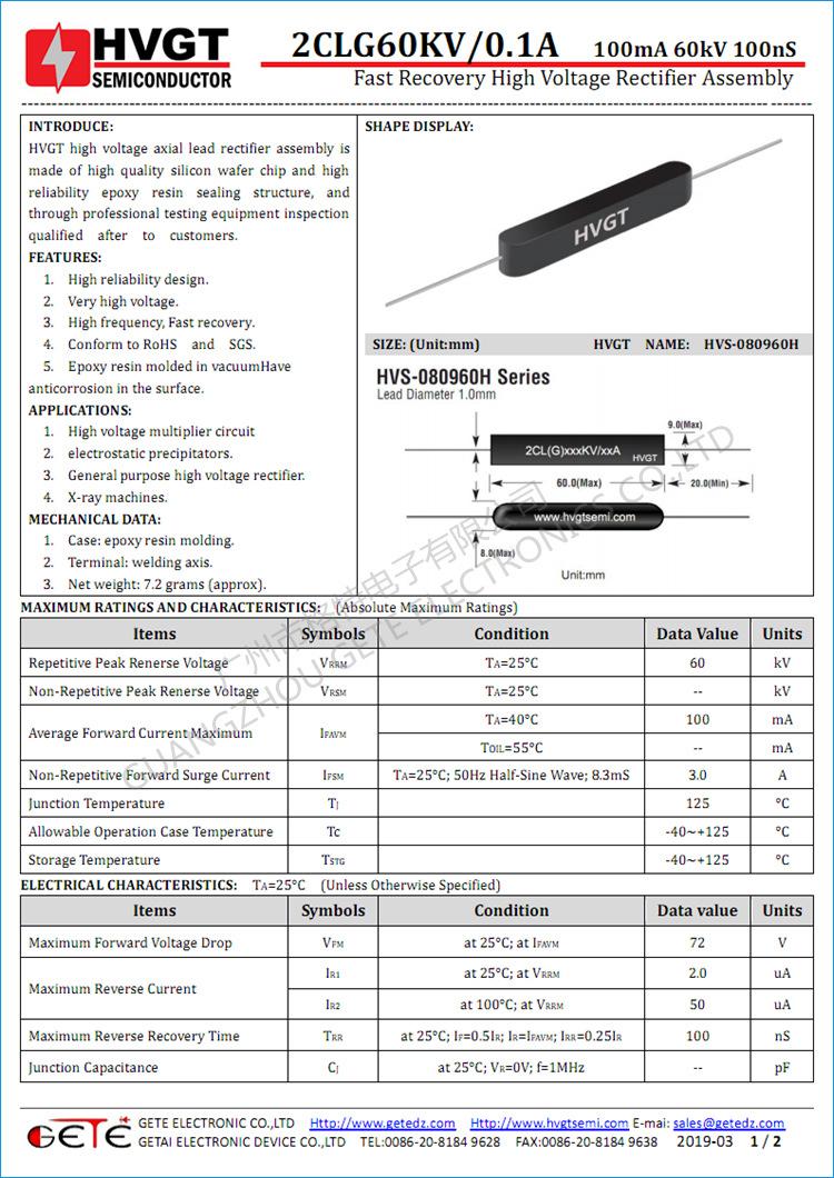 2CLG60KV0.1A-A.png