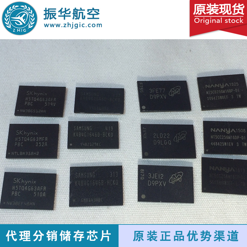NAND Flash芯片三星 K4B1G0846G-BCH9 价格