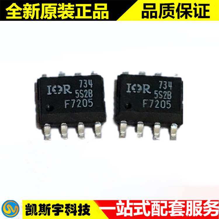 IRF7205TRPBF MOSFET  ▊进口原装现货▊