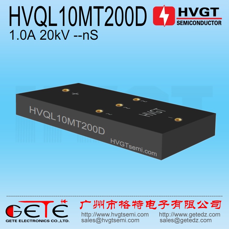 HVQL10MT200D高压三相整流桥1A20KV 工频
