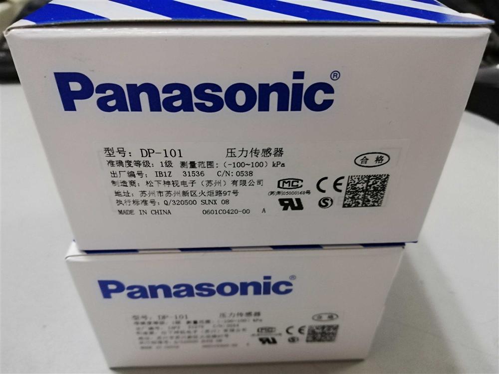 原装Panasonic松下神视 压力传感器DP-101 真空气压压力开关DP-102 001 002 011
