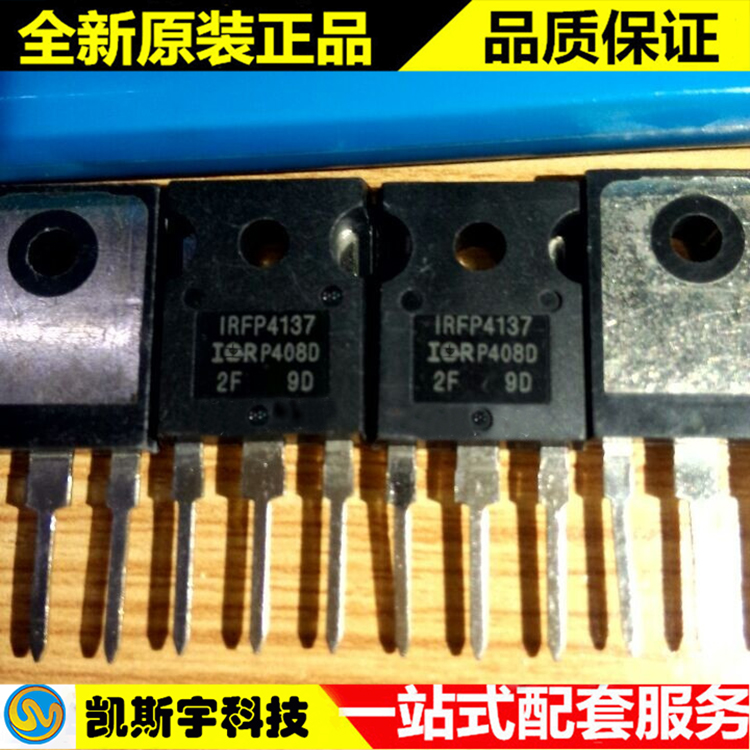 IRFP4137PBF MOSFET  ▊进口原装现货▊