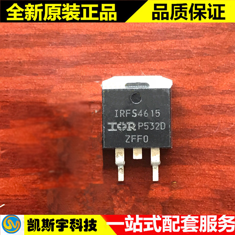 IRFS4615TRLPBF MOSFET  ▊进口原装现货▊