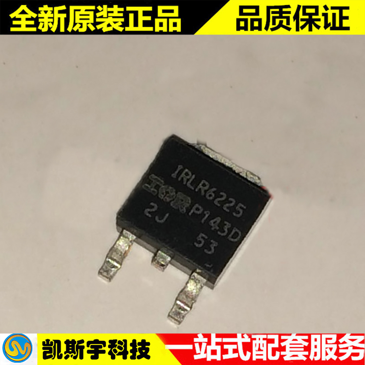 IRLR6225 MOSFET  ▊进口原装▊现货▊
