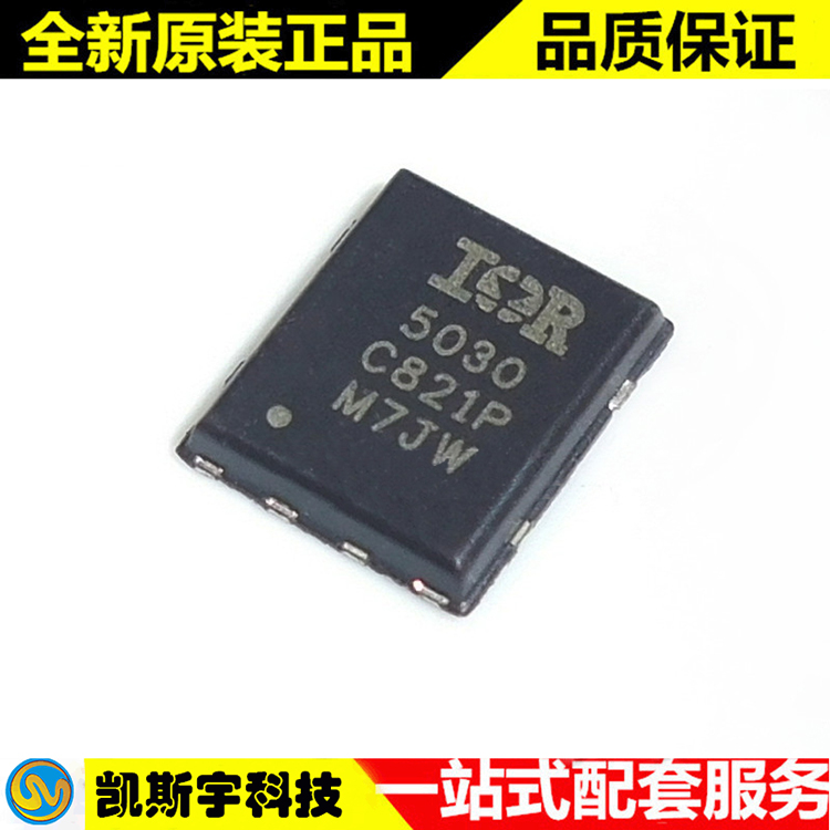 IRLH5030TRPBF MOSFET  ▊进口原装现货▊