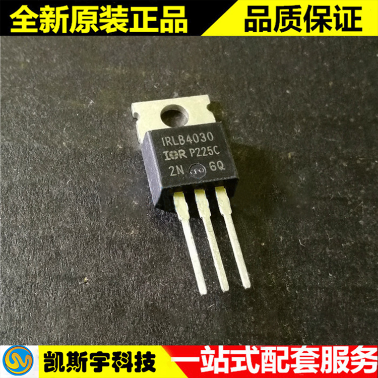 IRLB4030PBF MOSFET  ▊进口原装现货▊