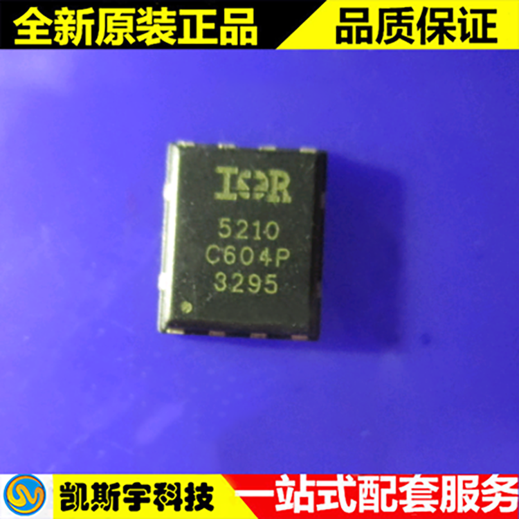 IRFH5210TRPBF MOSFET  ▊进口原装现货▊
