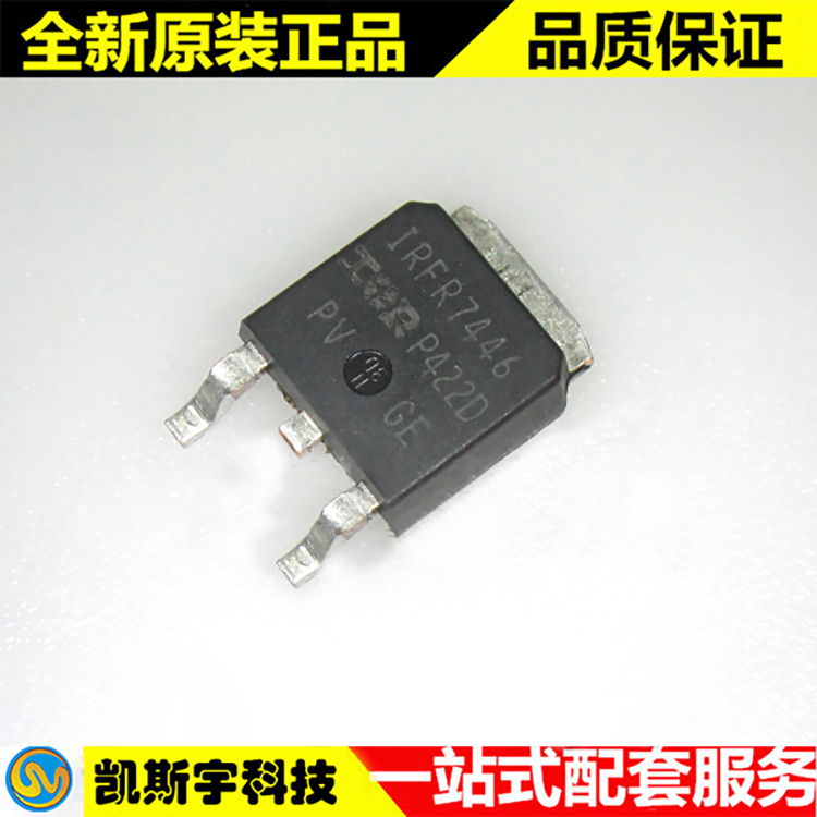 IRFR7446TRPBF MOSFET  ▊进口原装现货▊