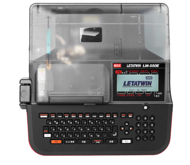 供应MAX线号机LM-550E号码管印字机