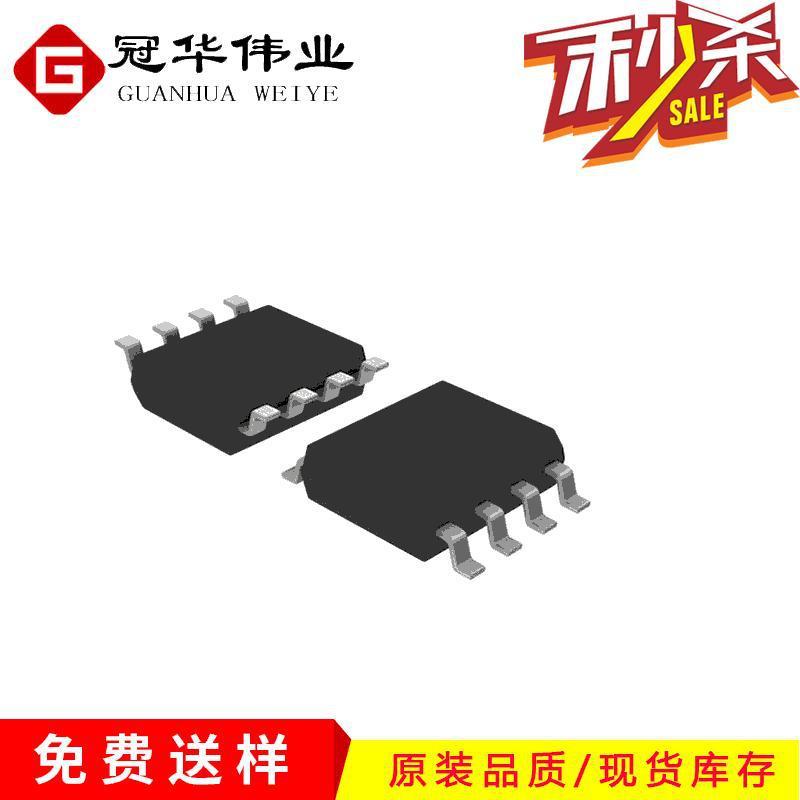 AO4800小电阻mosfet 万代MOS管 SOP-8