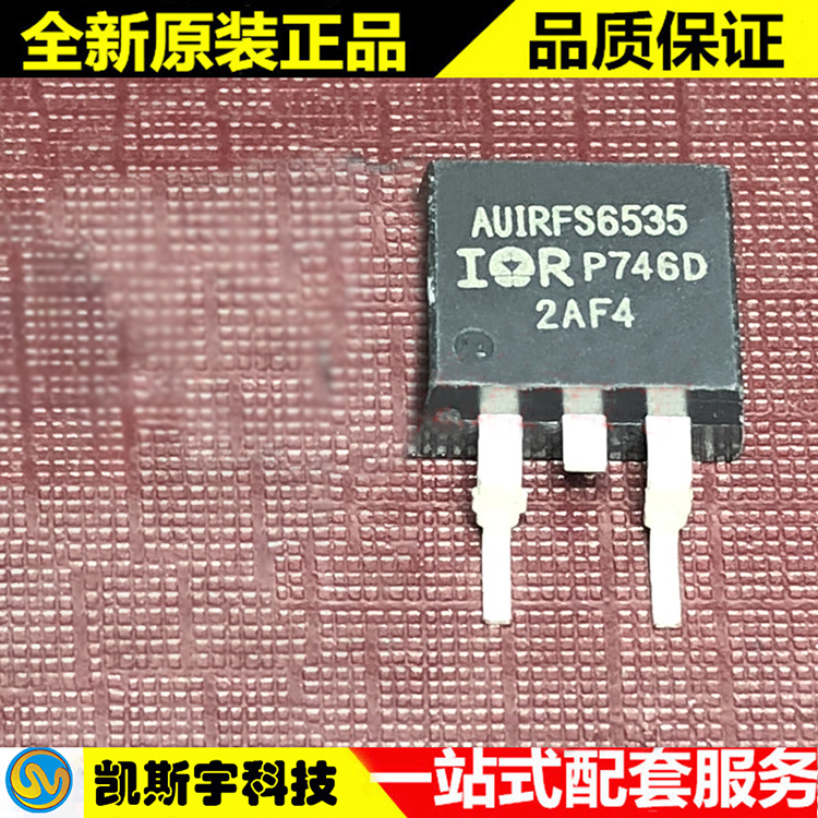 AUIRFS6535 MOSFET   ▊进口原装▊现货▊