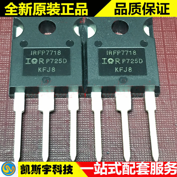 IRFP7718PBF MOSFET  ԭװֻ