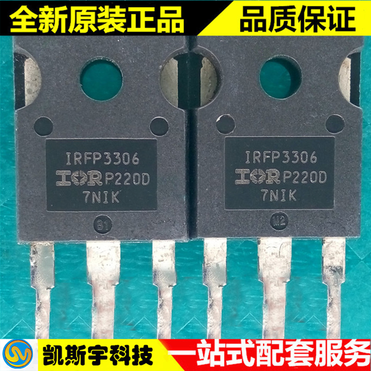 IRFP3306PBF MOSFET  ▊进口原装现货▊