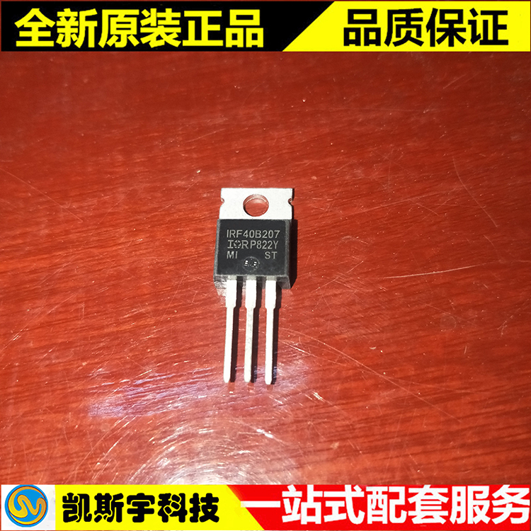 IRF40B207 MOSFET  ▊进口原装现货▊