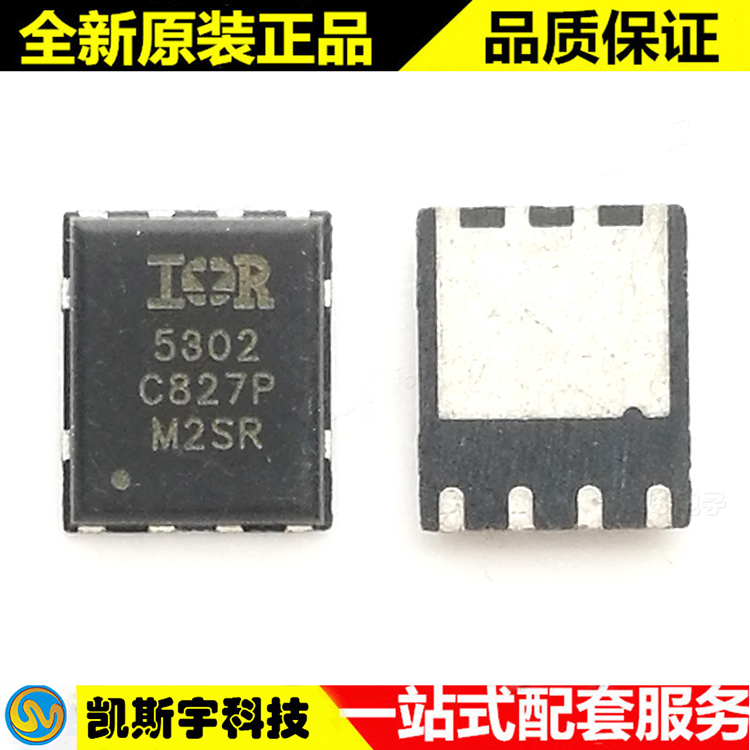 IRFH5302DTRPBF MOSFET  ▊进口原装现货▊