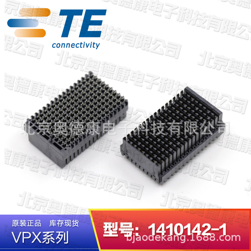1410142-1 TE VPX背板连接器