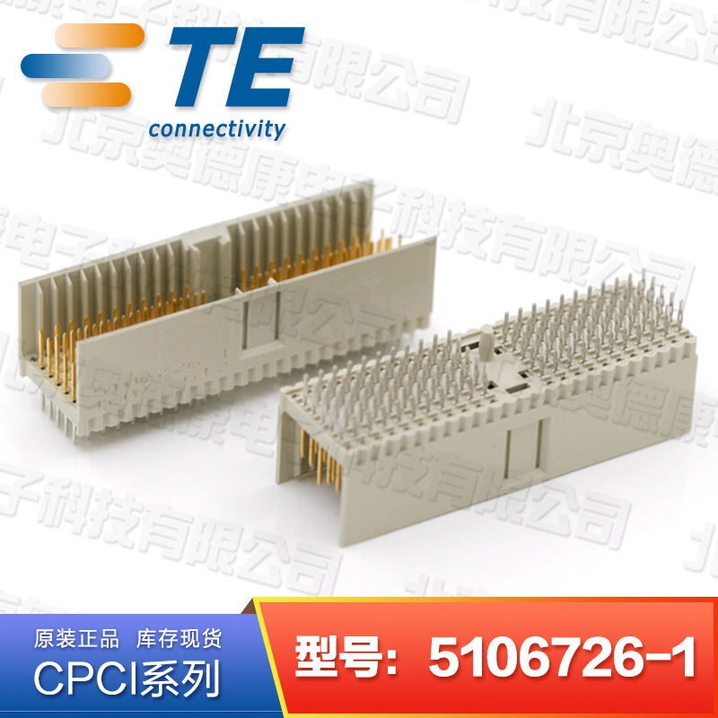 5106726-1TE/AMP泰科110pin CPCIi连接器