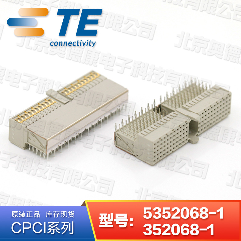 352068-1 5352068-1TE/AMP泰科110pin CPCI连接器