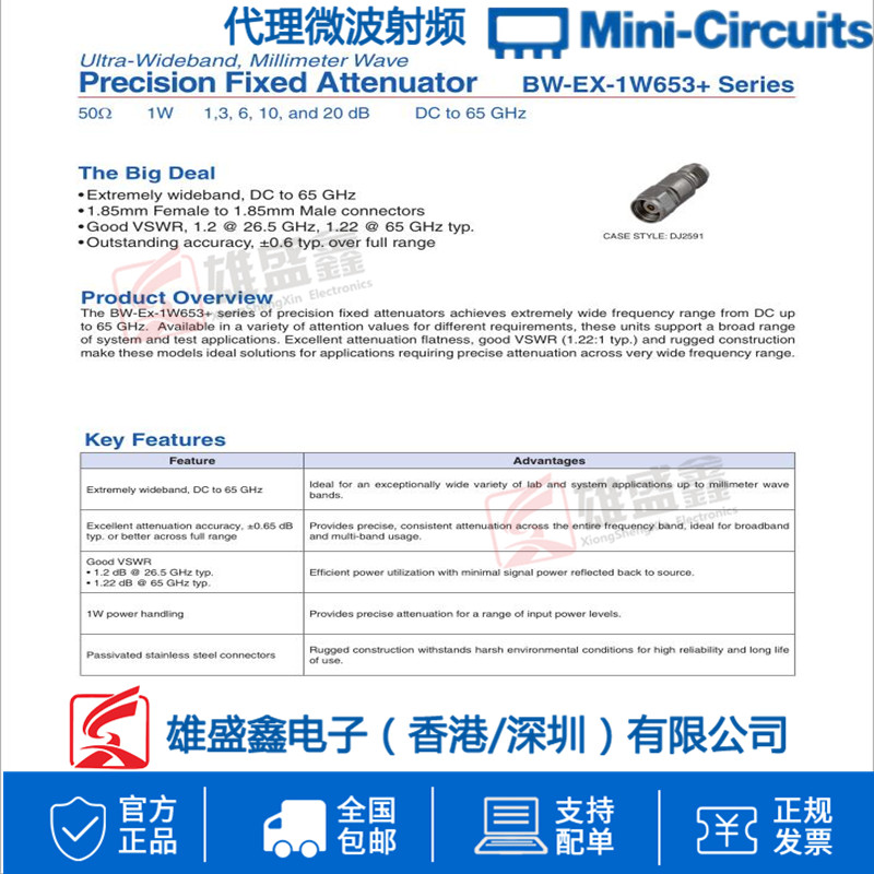 Mini-Circuits代理BW-E1-1W653+ DC-65GHz