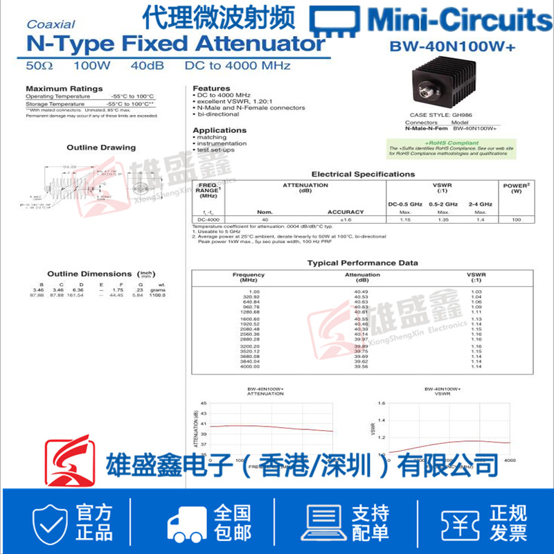 Mini-Circuits代理 全系列微波射频 全线排单 BW-40N100W+ DC-4GHZ 40DB 100W 大功率同轴衰减器