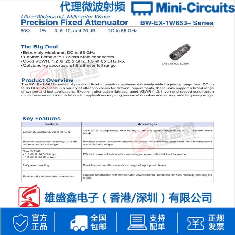  Mini-Circuits   BW-E6-1W653+