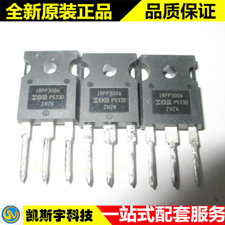 IRFP3006PBF MOSFET  ▊进口原装现货▊
