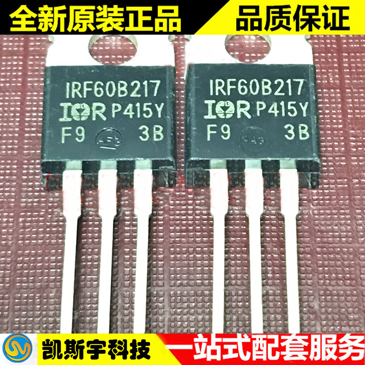 IRF60B217 MOSFET  ▊进口原装现货▊