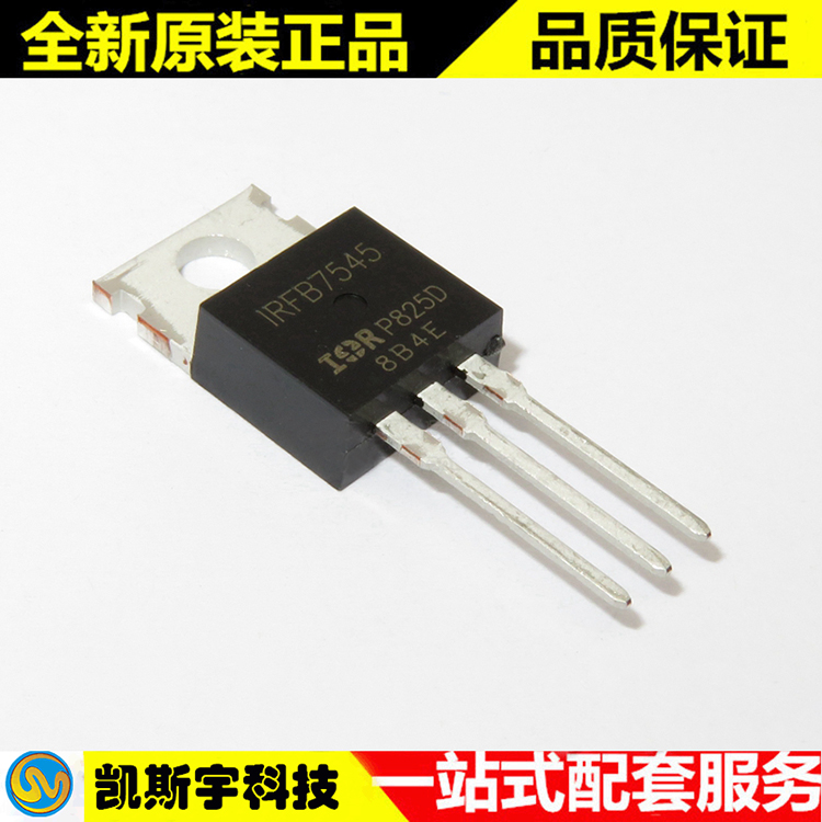 IRFB7545PBF MOSFET  ▊进口原装现货▊