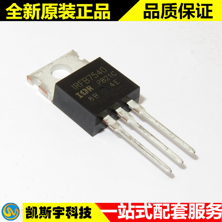 IRFB7540 MOSFET  ▊进口原装现货▊