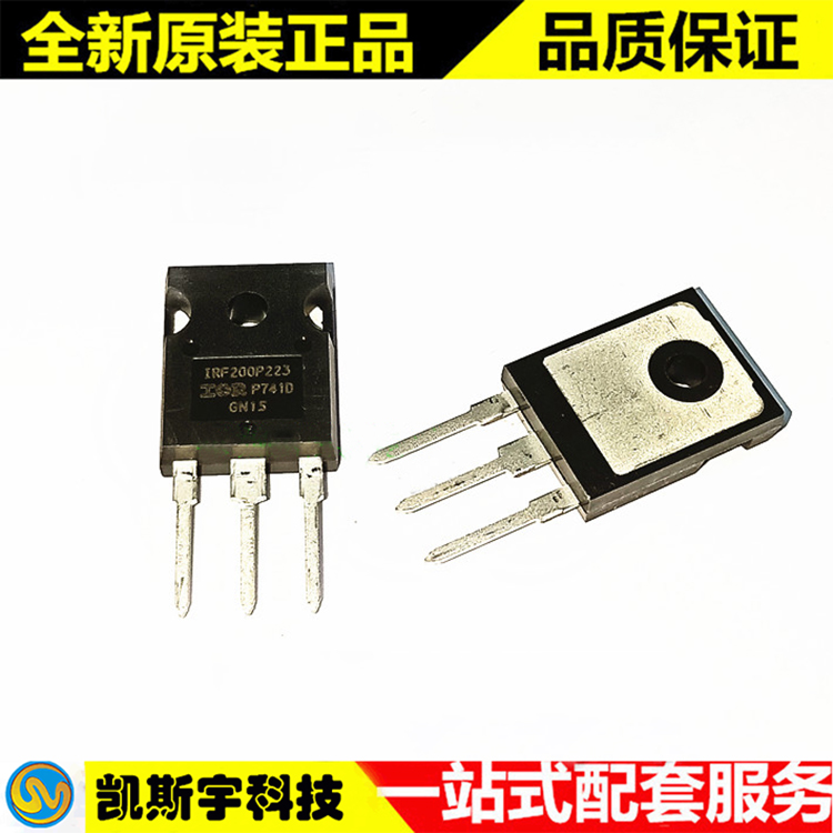 IRF200P223 MOSFET  ▊进口原装现货▊