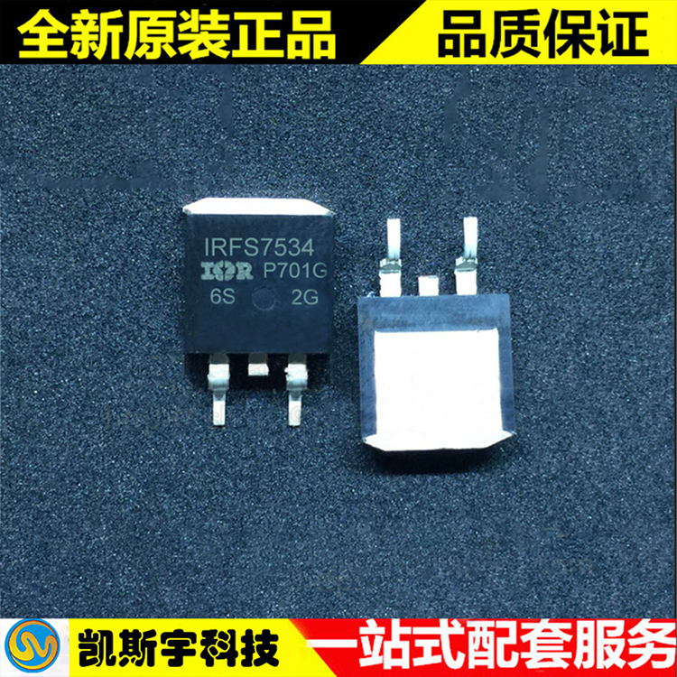 IRFS7534TRLPBF MOSFET  ▊进口原装现货▊