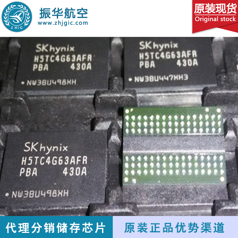 内存主控芯片H5PS5162GFR-Y5C 原装现货