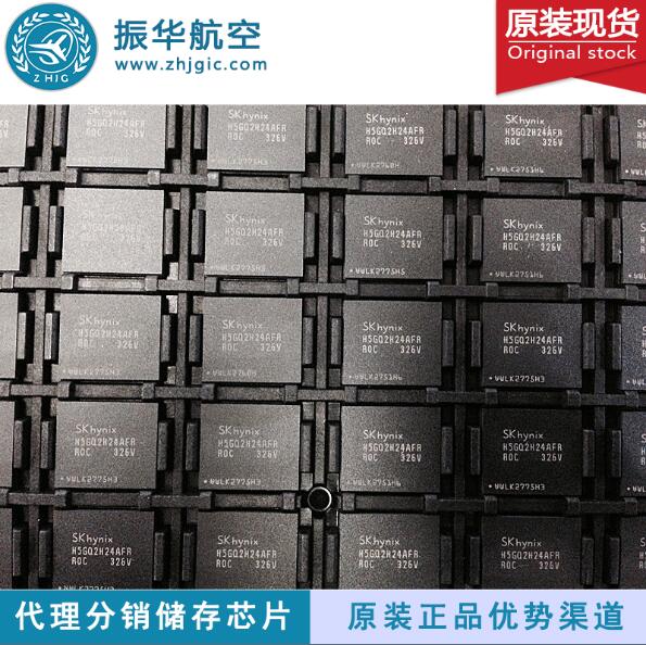 128g闪存芯片 SK HYNIX原装