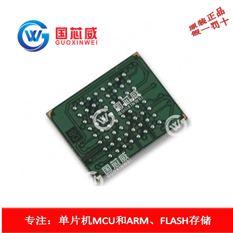  存储器MT52L512M32D2PF-093 WT:B