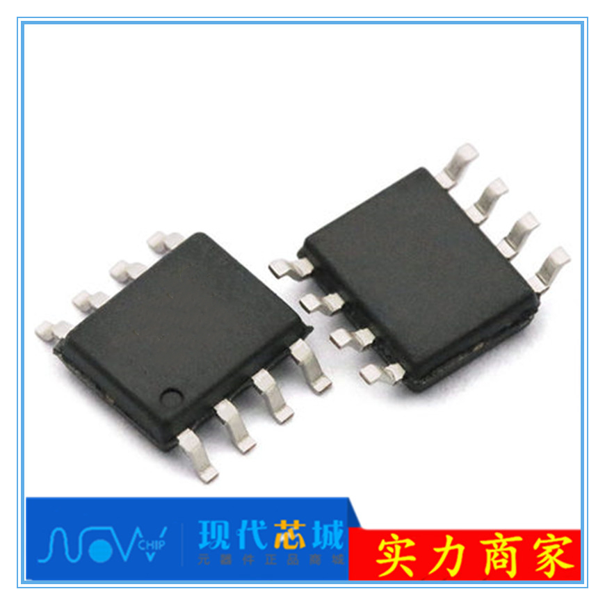 IRF7458TRPBF采购 IRF7458TRPBF供应商