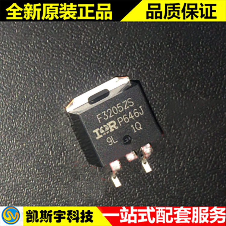 IRF3205ZSTRLPBF MOSFET  ▊进口原装现货▊